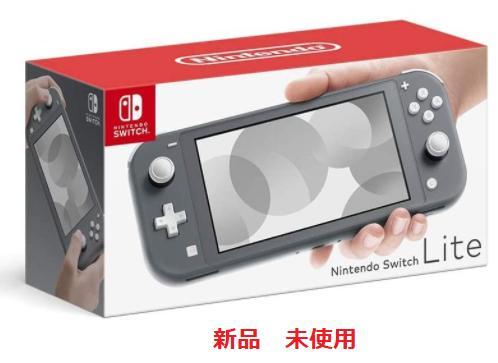 新品未開封/Nintendo Switch Lite(19時まで即日発送)
