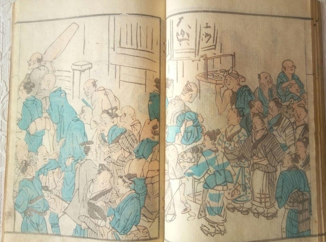絵本、張替行燈、江戸末期東壁堂出版、大石真虎画、