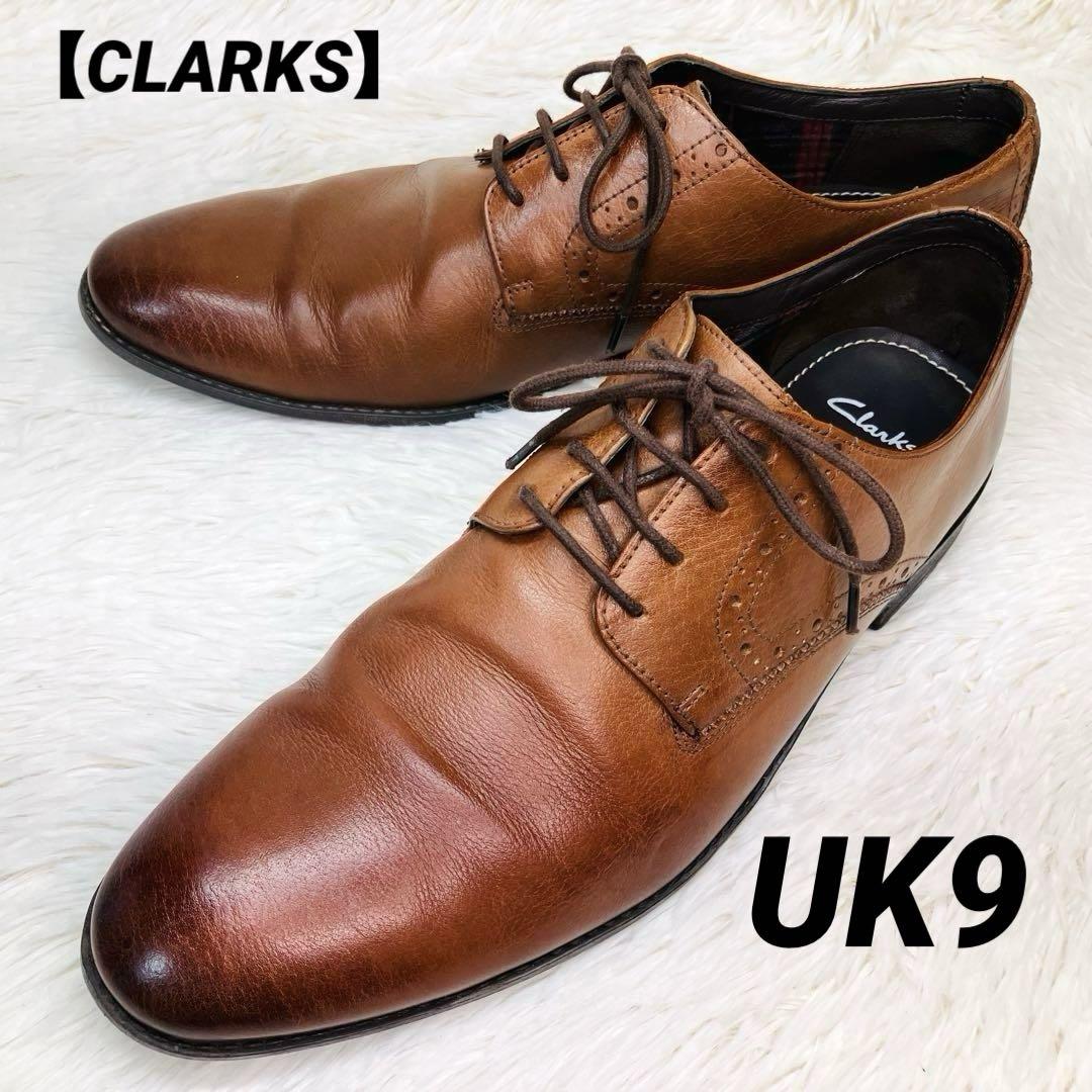 【美品】クラークス UK9 プレーントゥ オックスフォード ブラウンCLARKS