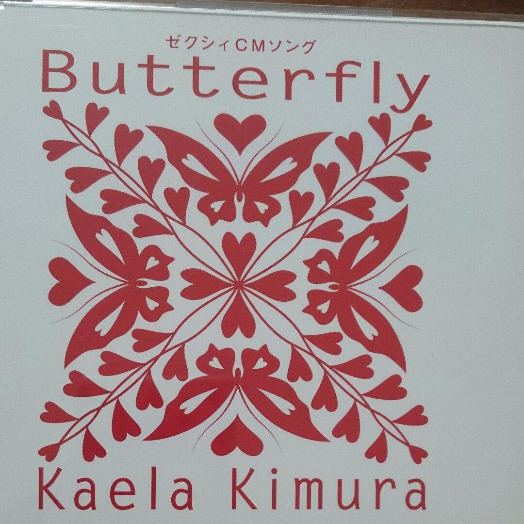 メルカリ 非売品希少 木村カエラ Butterflyシングル 邦楽 1 690 中古や未使用のフリマ メルカリ 非売品希少 木村カエラ Butterflyシングル 邦楽 1 690 中古や未使用のフリマ