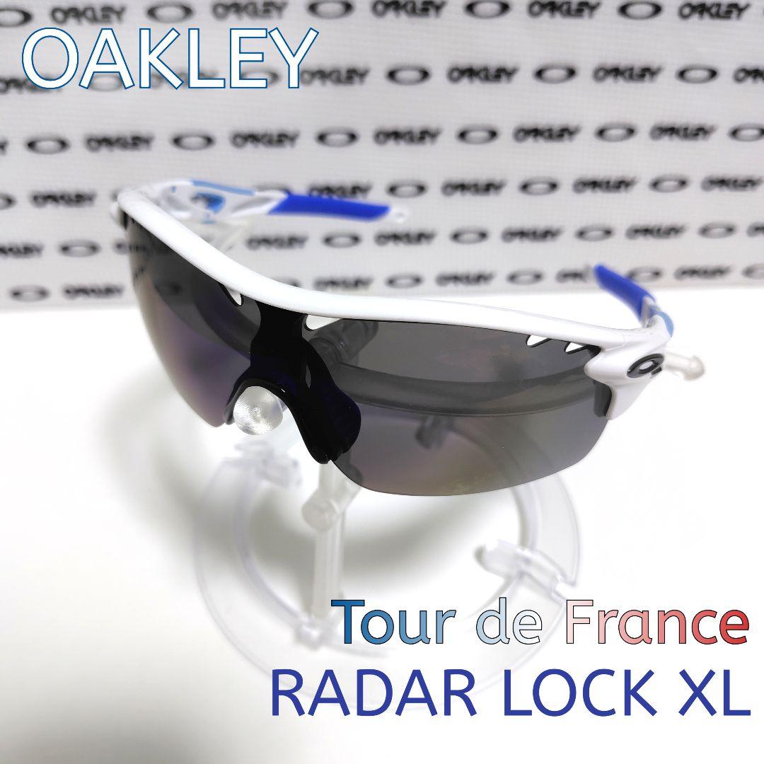 OAKLEY RADARLOCK XL レーダーロックXL セルフカスタム 偏光やや傷や汚れあり