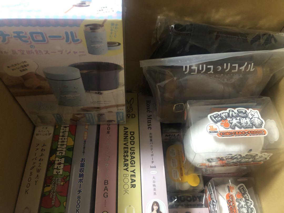 大特価出品 まとめ売り1