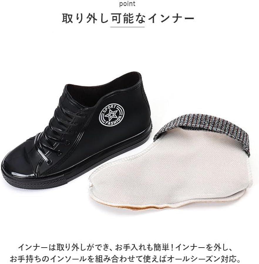 レインスニーカー 長靴