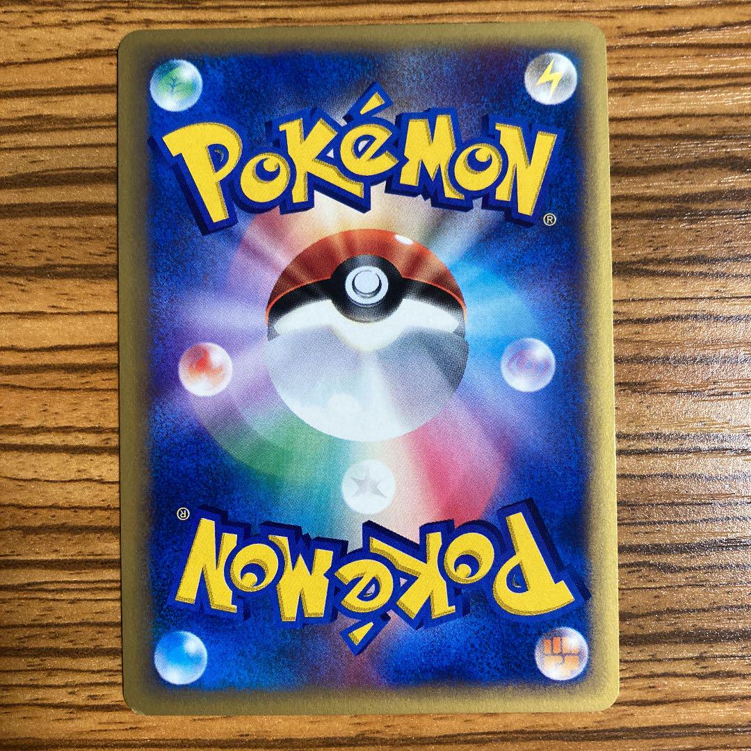 SALE豊富な ポケモンカード ナッシー 014 087 2枚セット Gk3uW-m55682550328 通信販売