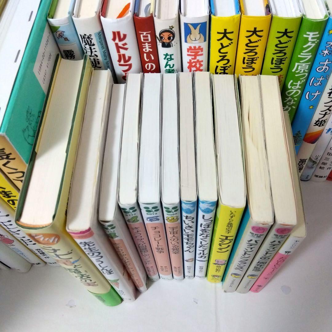 【2025年新作】 50冊】くもん推薦図書CD 絵本児童書まとめ売り 中学年 No92 絵本・児童書