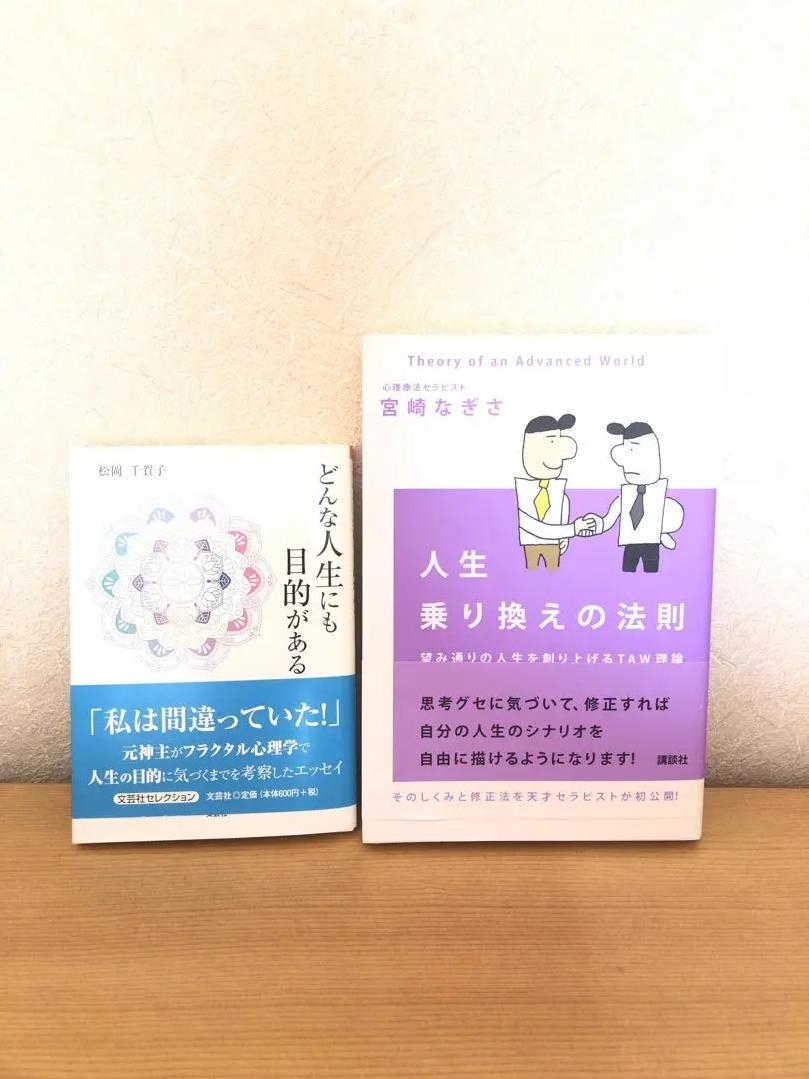 KY QC 人生乗り換えの法則 KA TP