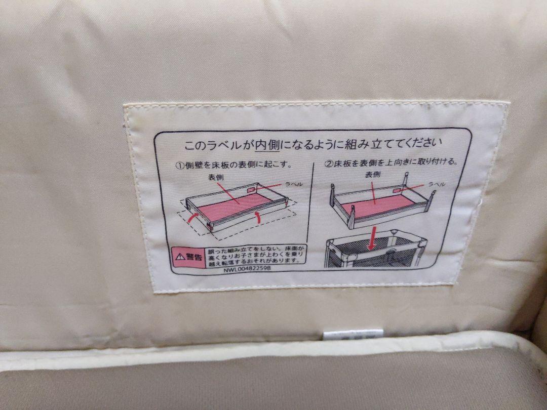 ココネルエアー