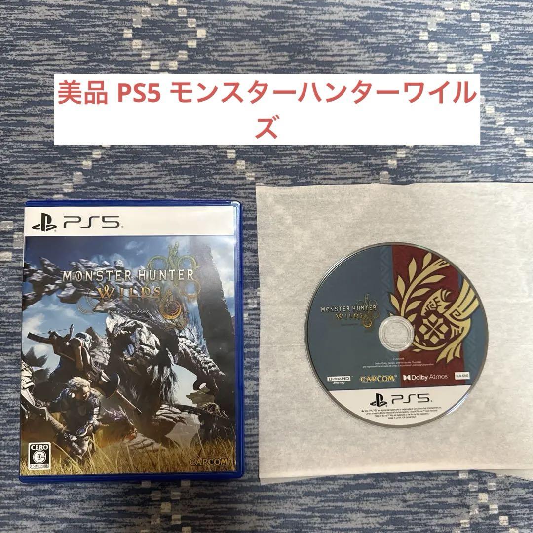 PS5 モンスターハンターワイルズ　MONSTER HUNTER WILDS