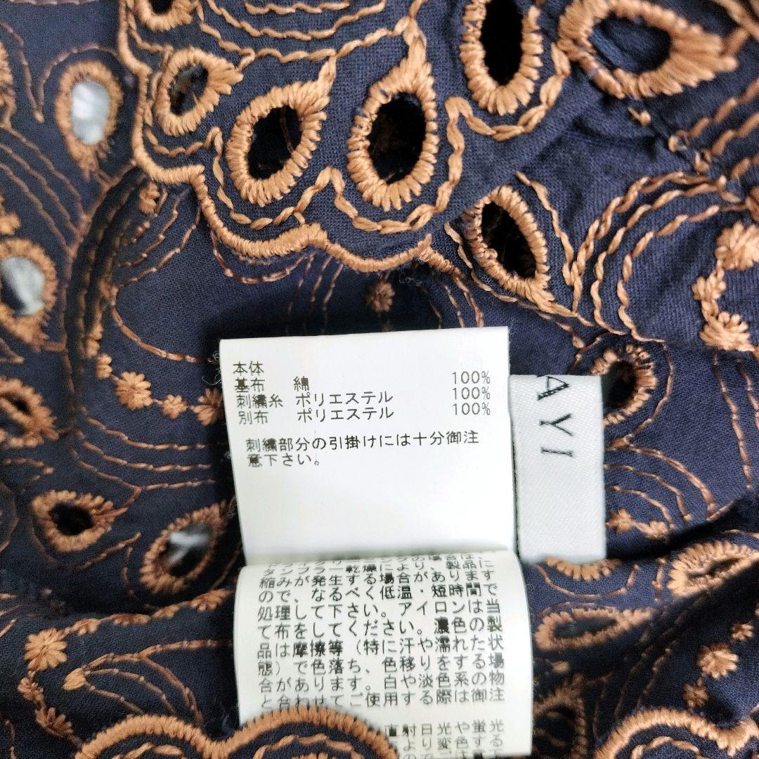 美品✨ANAYI バイカラーペイズリーパフブラウス 38 ANAYI アナイ バイカラー ペイズリーパフブラウス ベージュ