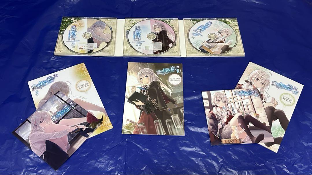 魔女の旅々グッズ まとめ