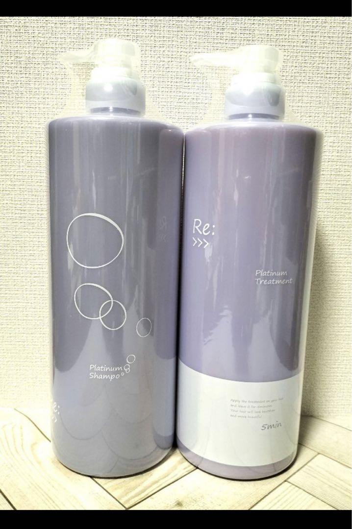 アジュバン　リ　プラチナム　シャンプー　トリートメント