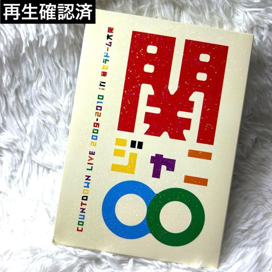 楽天市場】【中古】《DVD》 関ジャニ∞(エイト) COUNTDOWN LIVE