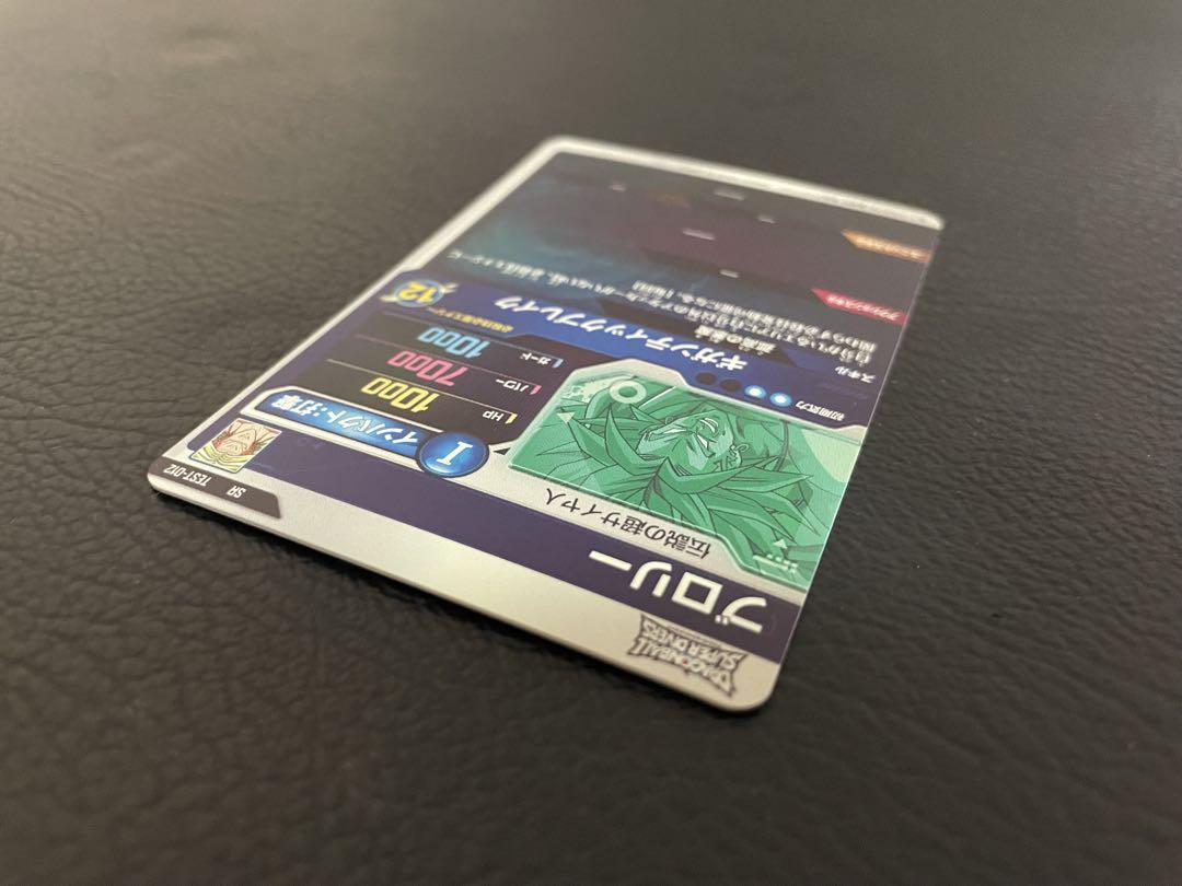 ダイバーズ