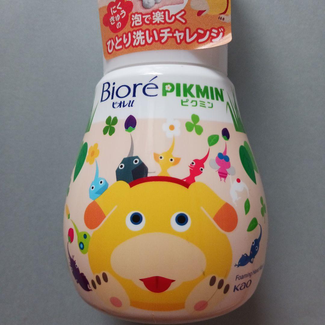 ピクミン泡スタンプハンドソープ