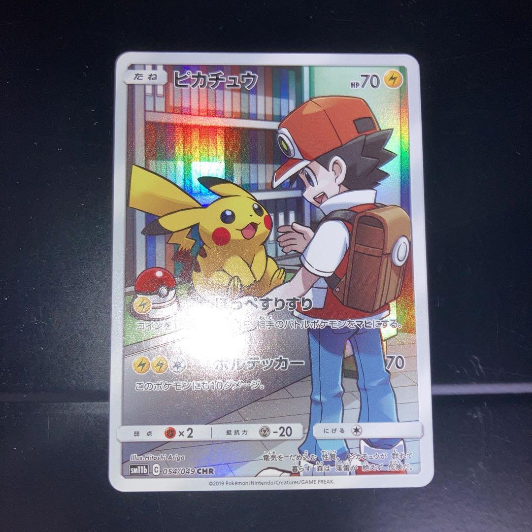 ポケモンカード　ピカチュウ CHR ドリームリーグ コストコ お買い得