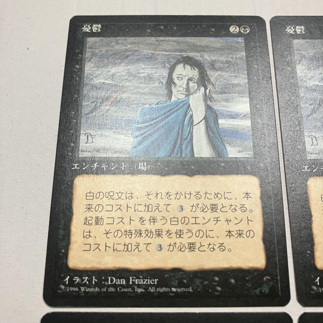 ミントモール / MINT GAMES MTG(東日本橋) / 【MOM】【JPN