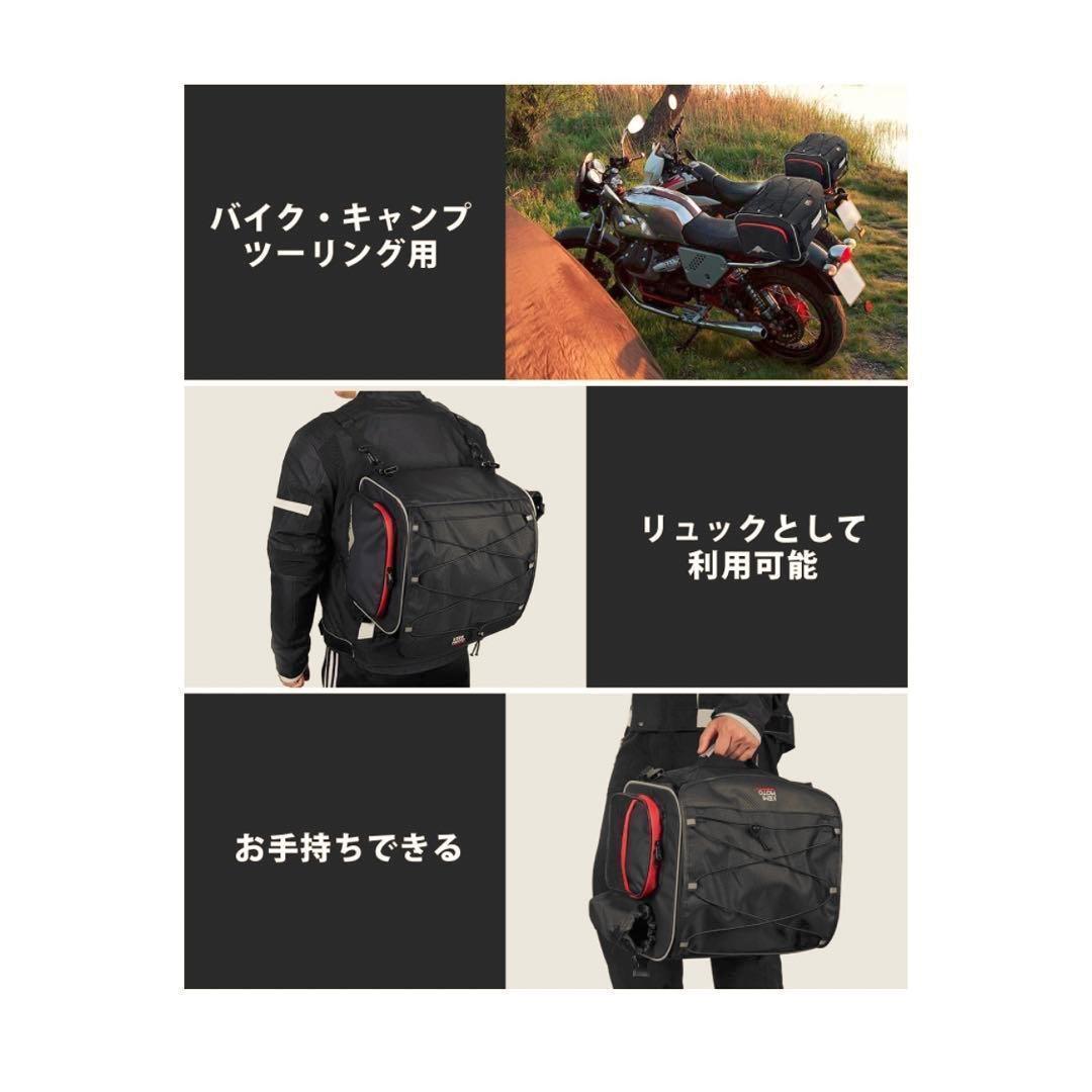 未使用】KEMIMOTO バイク シートバッグ 全防水大容量 両サイド