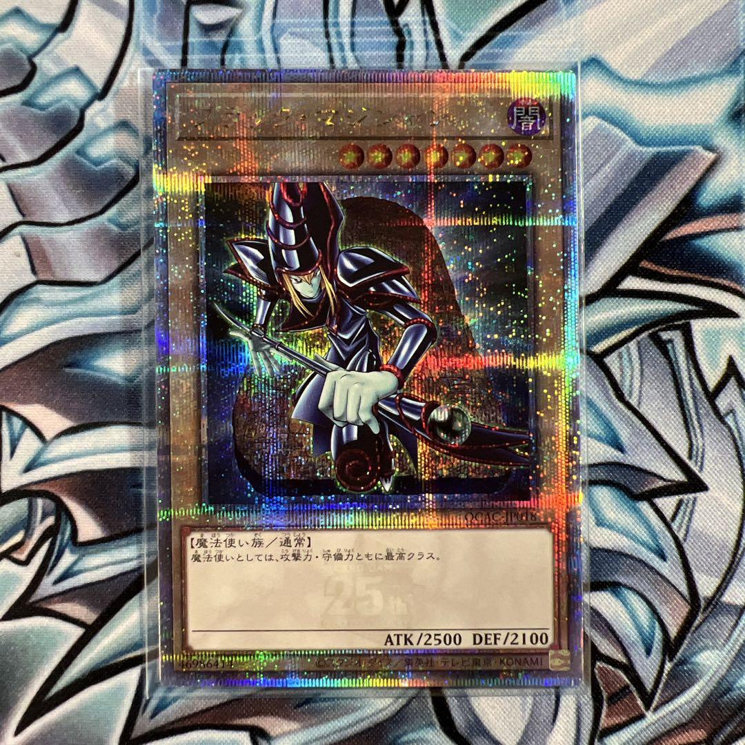 psa10 ブラックマジシャン　25thシク　絵違い　遊戯王 psa10 ブラックマジシャン 25thシク 絵違い 遊戯王 - メルカリ
