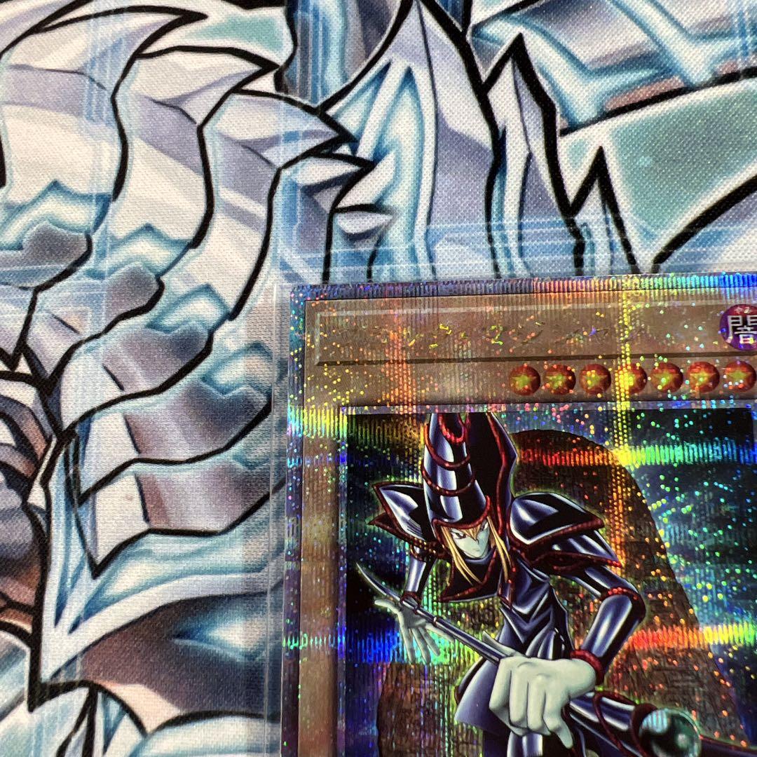 遊戯王 ブラックマジシャン 25thシークレット 絵違い 石板