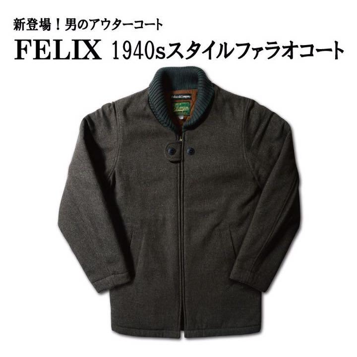デラックスウエア ファラオコート FELIX 17.5 XL ウール メルトン
