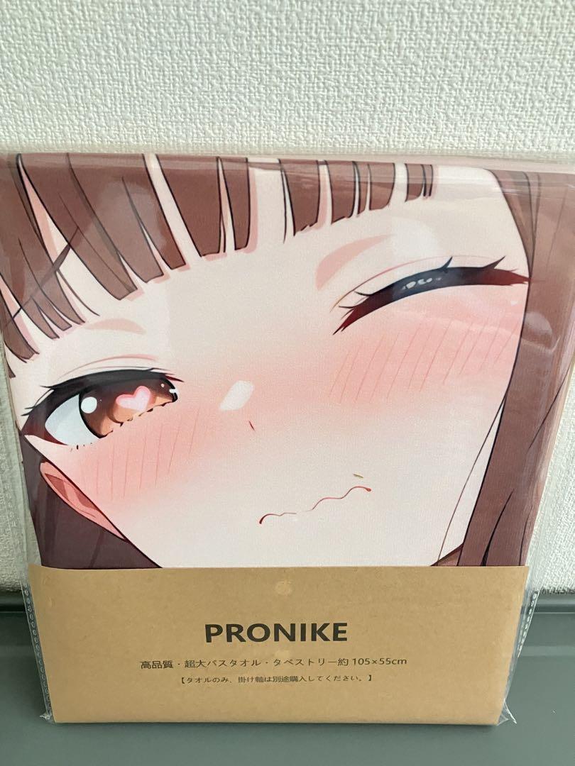園*)様 四宮かぐや　かぐや様　シークレット　バスタオル　3547 ウマ娘 四宮かぐや かぐや様 シークレット バスタオル 4425 ウマ娘