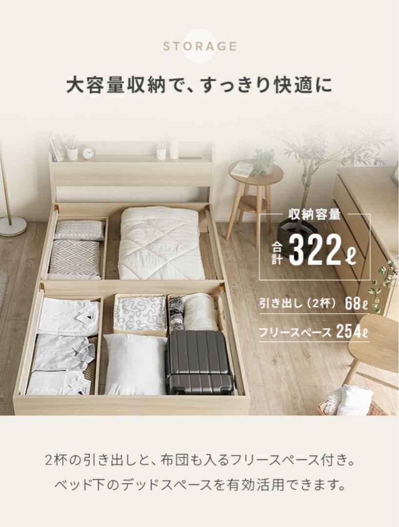 USBポート 収納付