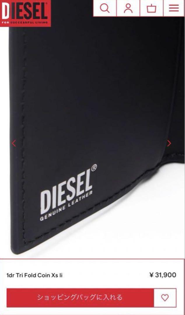 値下げ⭕️DIESEL 1dr Tri Fold Coin Xs ii ブラック