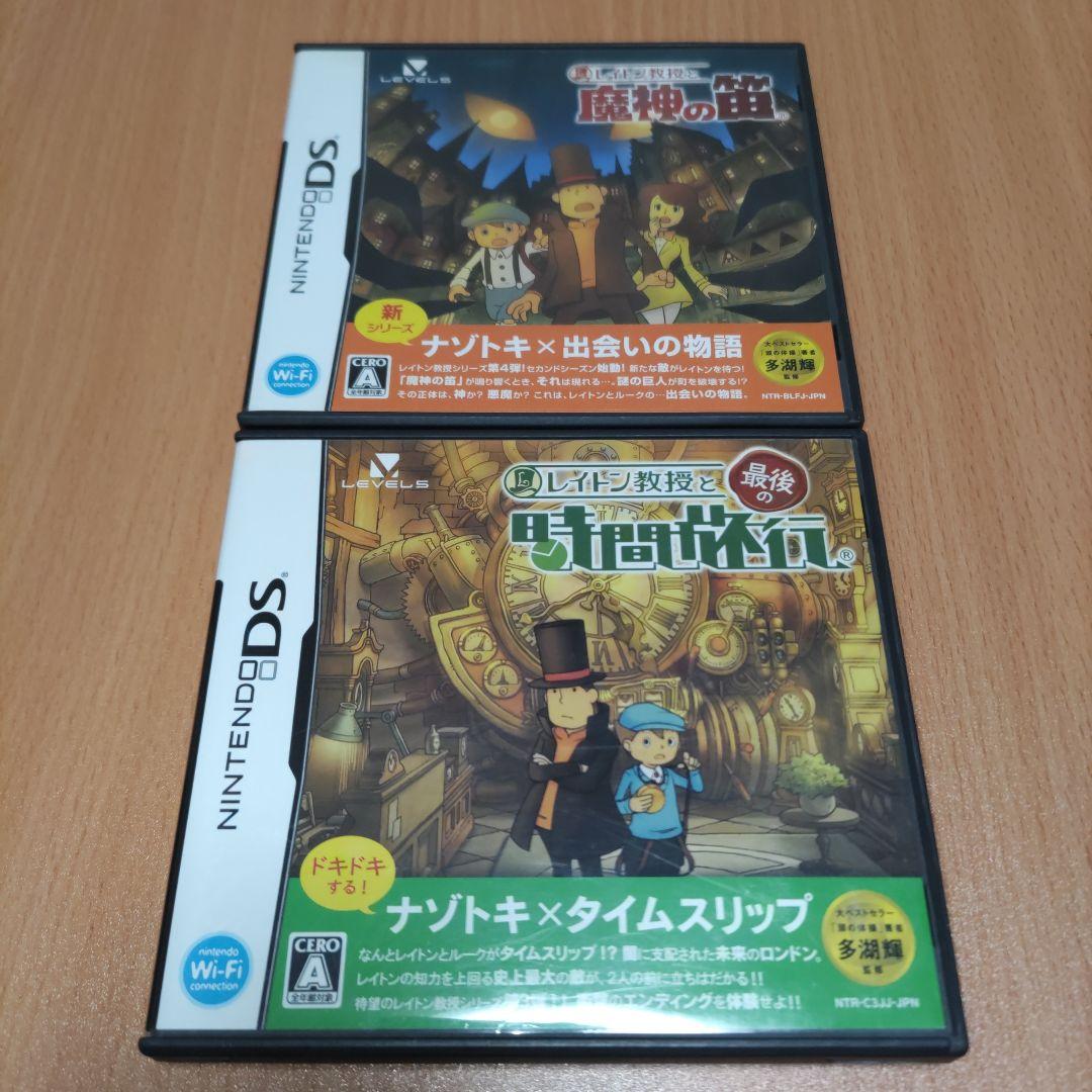６本セット レイトン教授と不思議な町 悪魔の箱 最後の時間旅行 魔神の笛 3DS