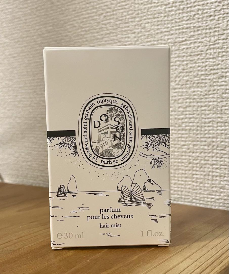 【未開封】ディプティック　ドソン　ヘアフレグランス ヘアフレグランス ドソン 30ml | Diptyque Paris