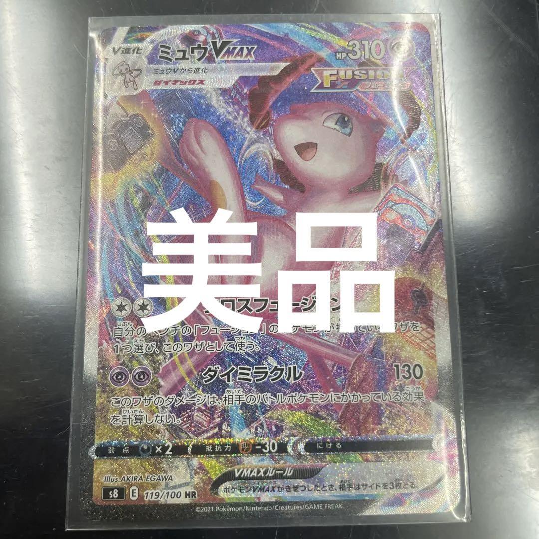 ARS鑑定　chaos tcg サイン　向坂　環 リセ Lycee 直筆サイン 向坂環