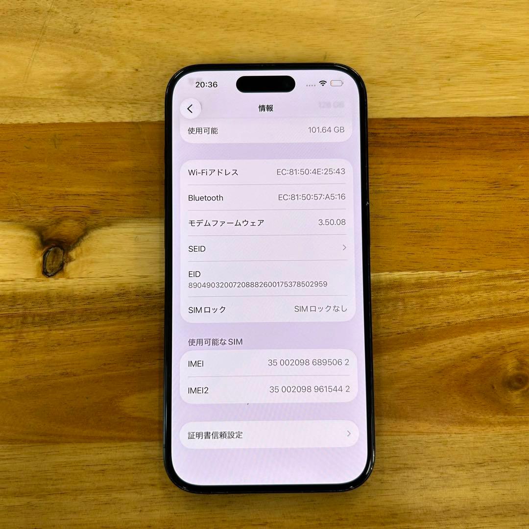 【良品】iPhone 15 pro｜128GB　バッテリー97%