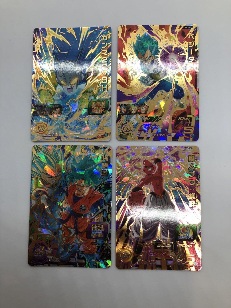 ドラゴンボールヒーローズ　まとめ