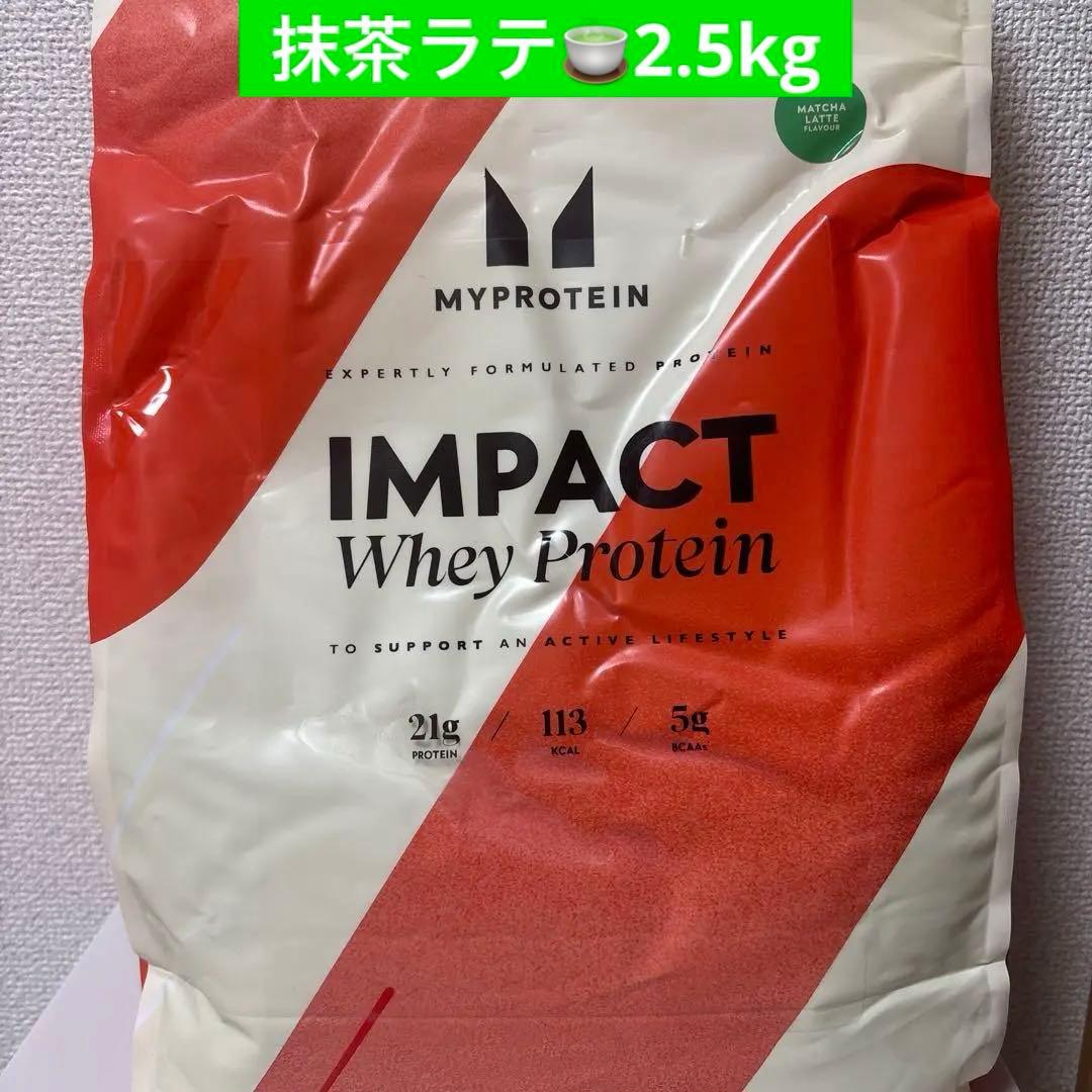 インパクト ホエイプロテイン 抹茶ラテ　2.5kg