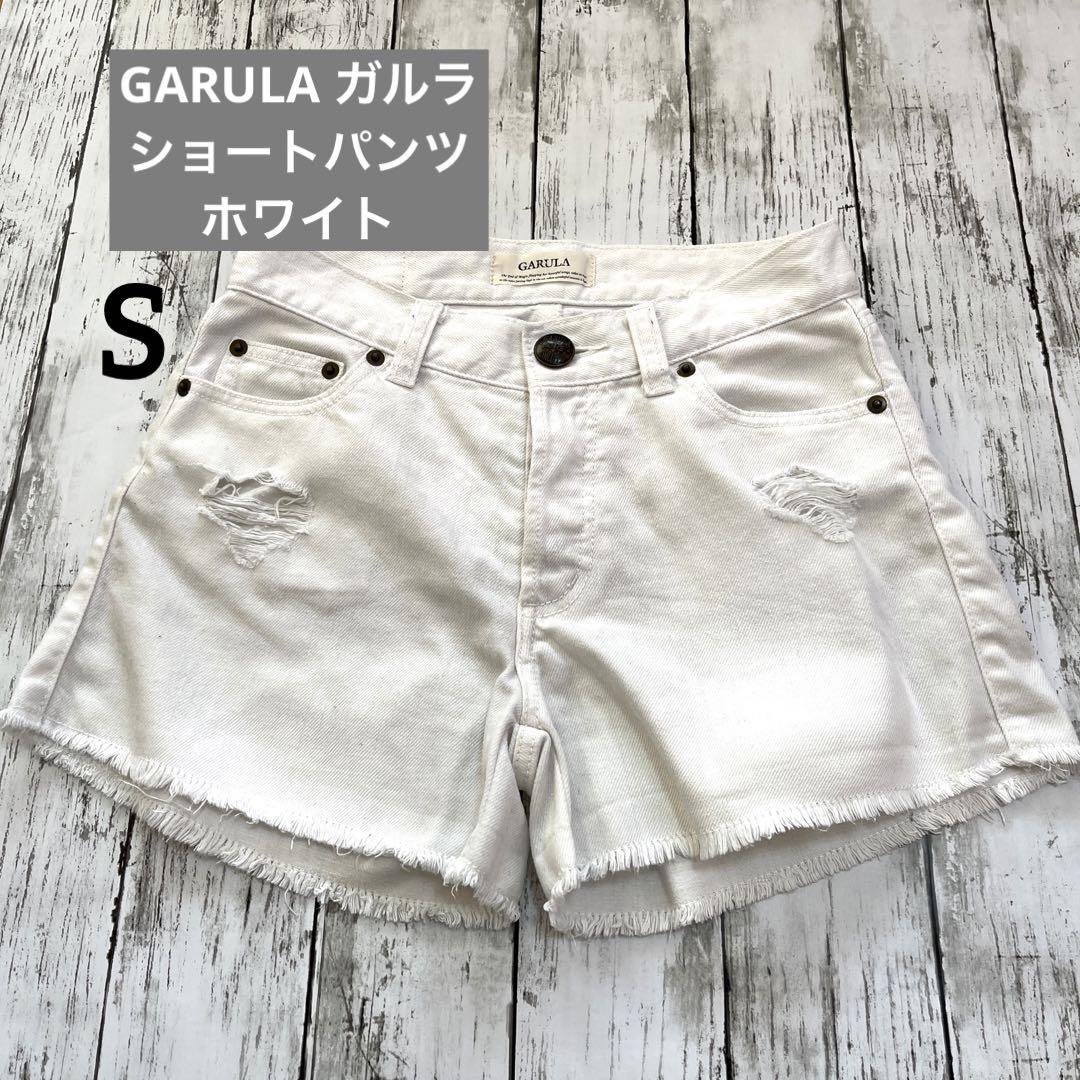 希少 GARULA ガルラ ダメージショートパンツ S おまけ付き GARULA ガルラ ショートパンツ S - メルカリ