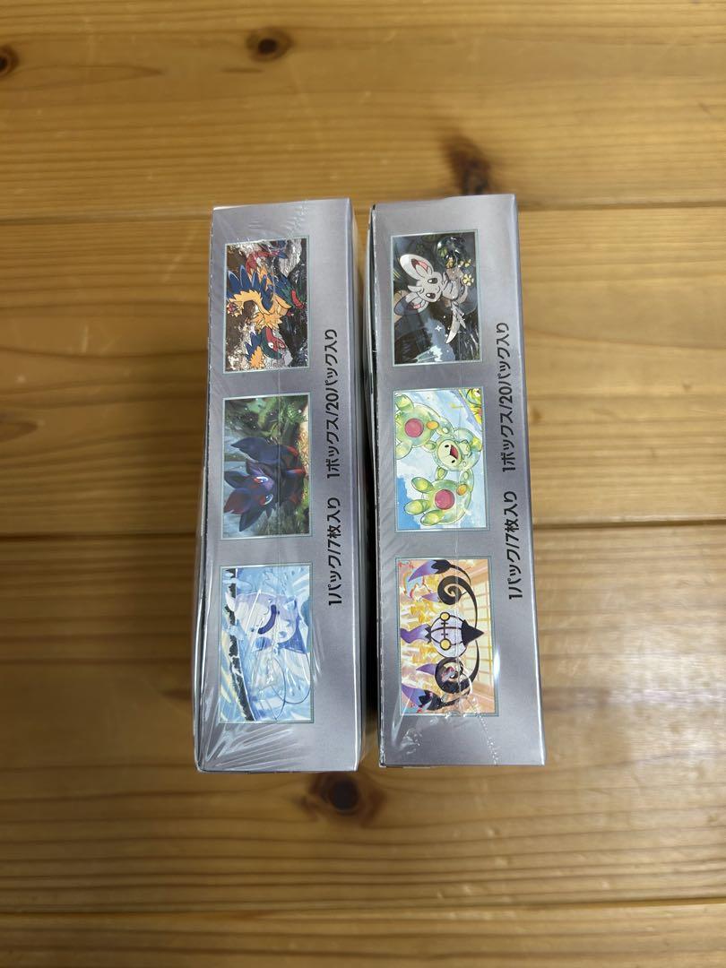 【最安値】ポケカ ブラックボルト　ホワイトフレア　新品美品