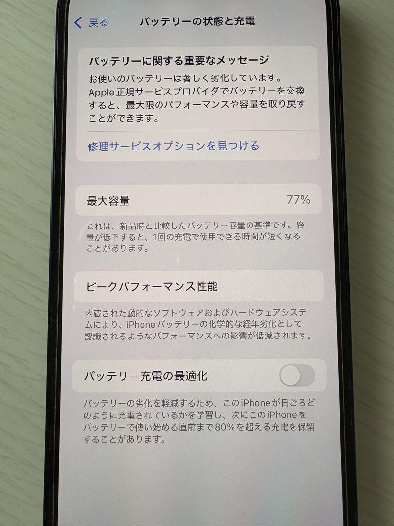 iPhone12 64GBブラック　SIMフリー初期化済　本体のみ