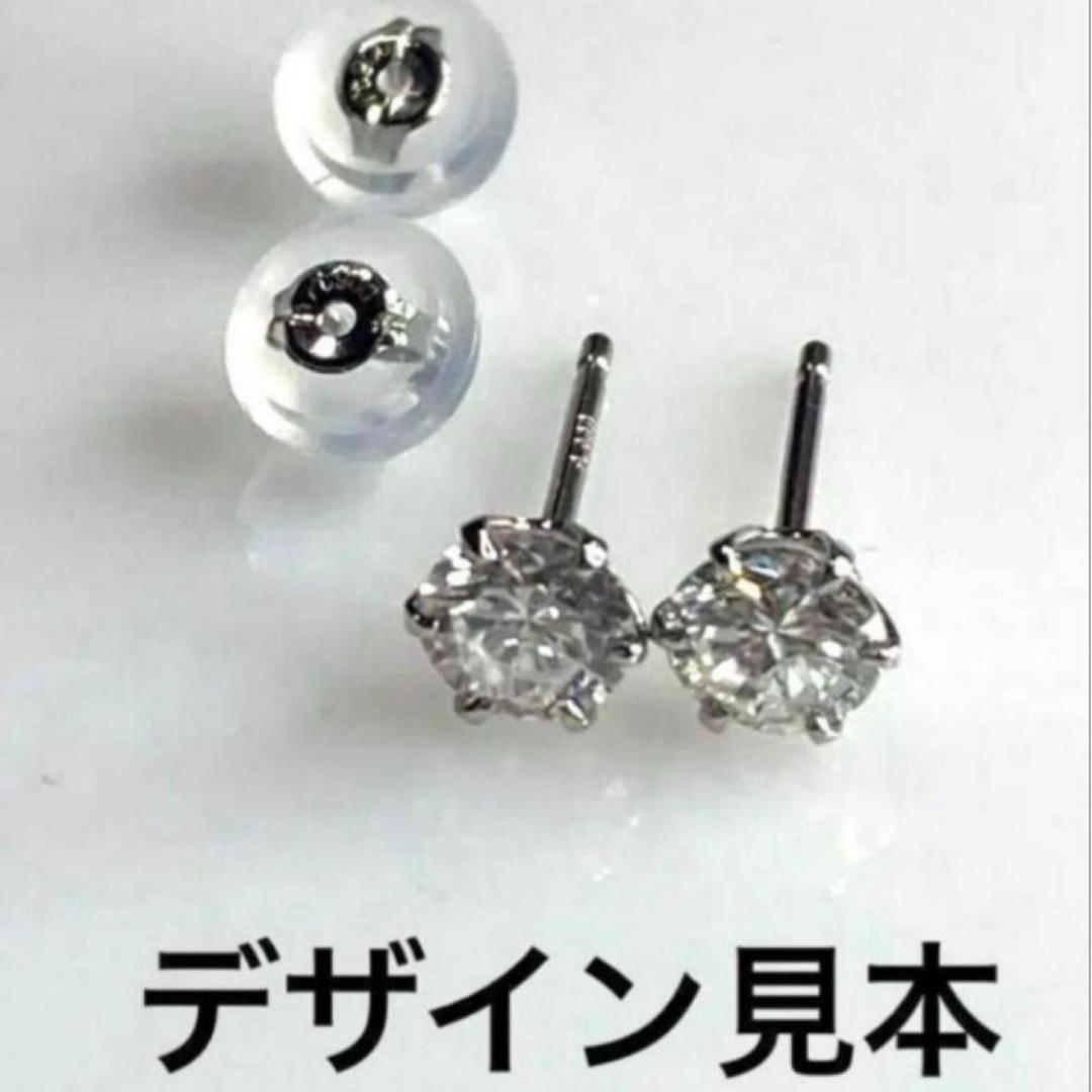 計2ct 鑑定書付き PT 天然ダイヤモンドピアス - メルカリ