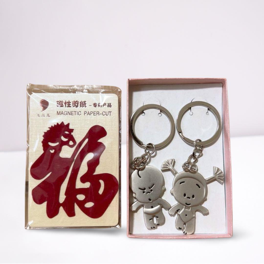 中華キーホルダー