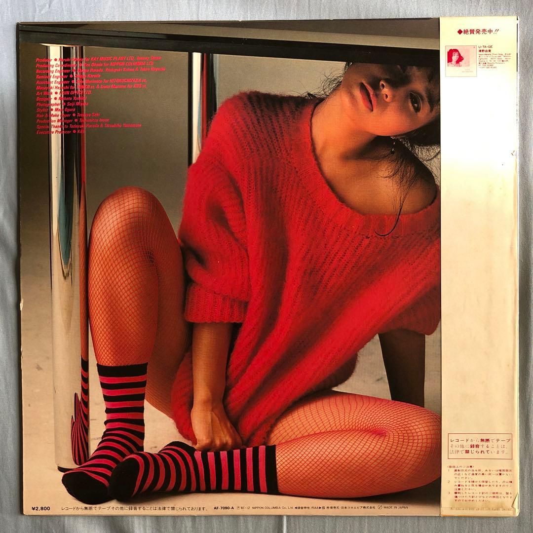 清野由実 / ナチュラル・ウーマン CITY POP シティポップ 和レゲエ mdprevattcaulkingandwaterproofing.com