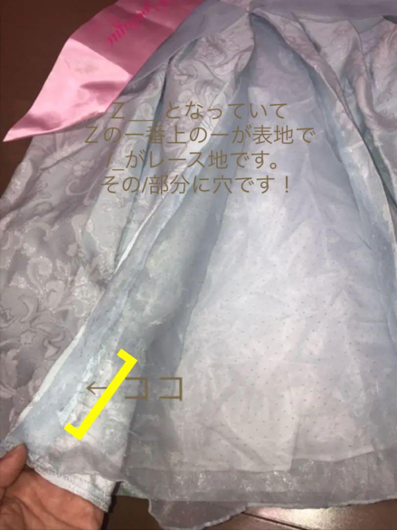 最新入荷】 【ビビディバビディブティック】シンデレラ 110 ディズニー 靴18cm フォーマル/ドレス - noordrandmotors.co.za 最新入荷】 【ビビディバビディブティック】シンデレラ 110 ディズニー 靴18cm フォーマル/ドレス - noordrandmotors.co.za