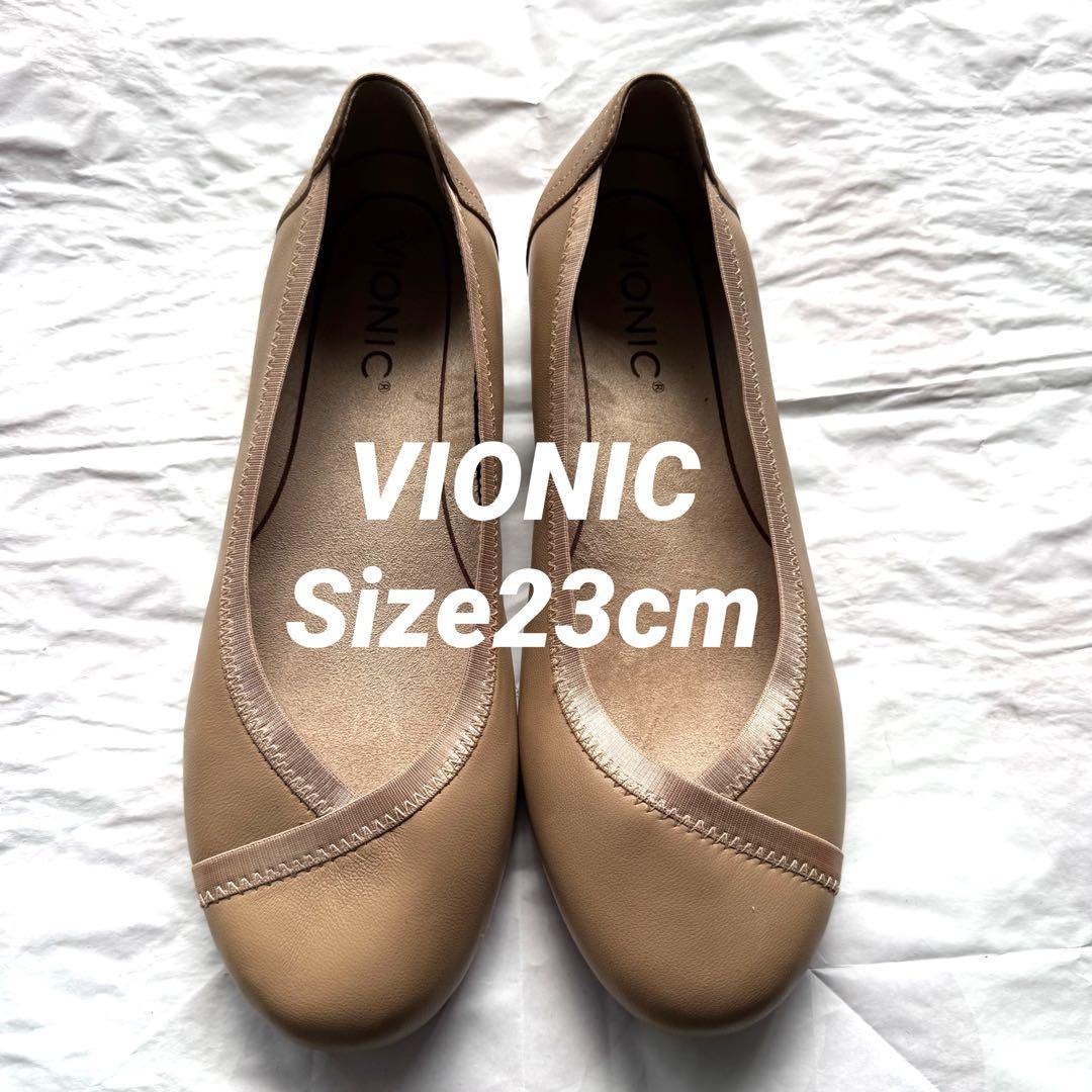 【美品】VIONIC ベージュ フラットシュー ズ23cmラウンドトゥローヒール