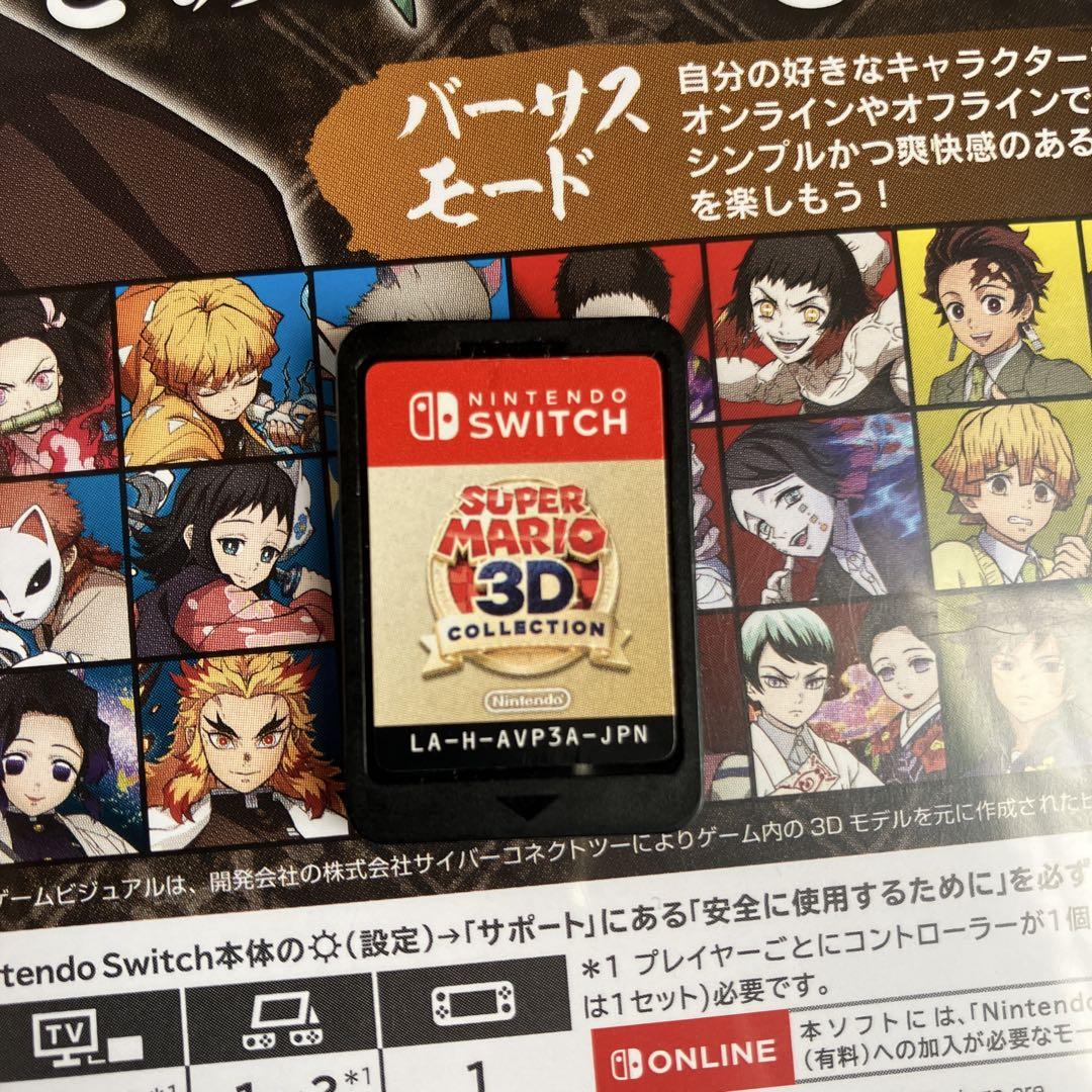 スーパーマリオ 3Dコレクション　即購入◎ 新品未開封シュリンク付 スーパーマリオ 3Dコレクション Switch