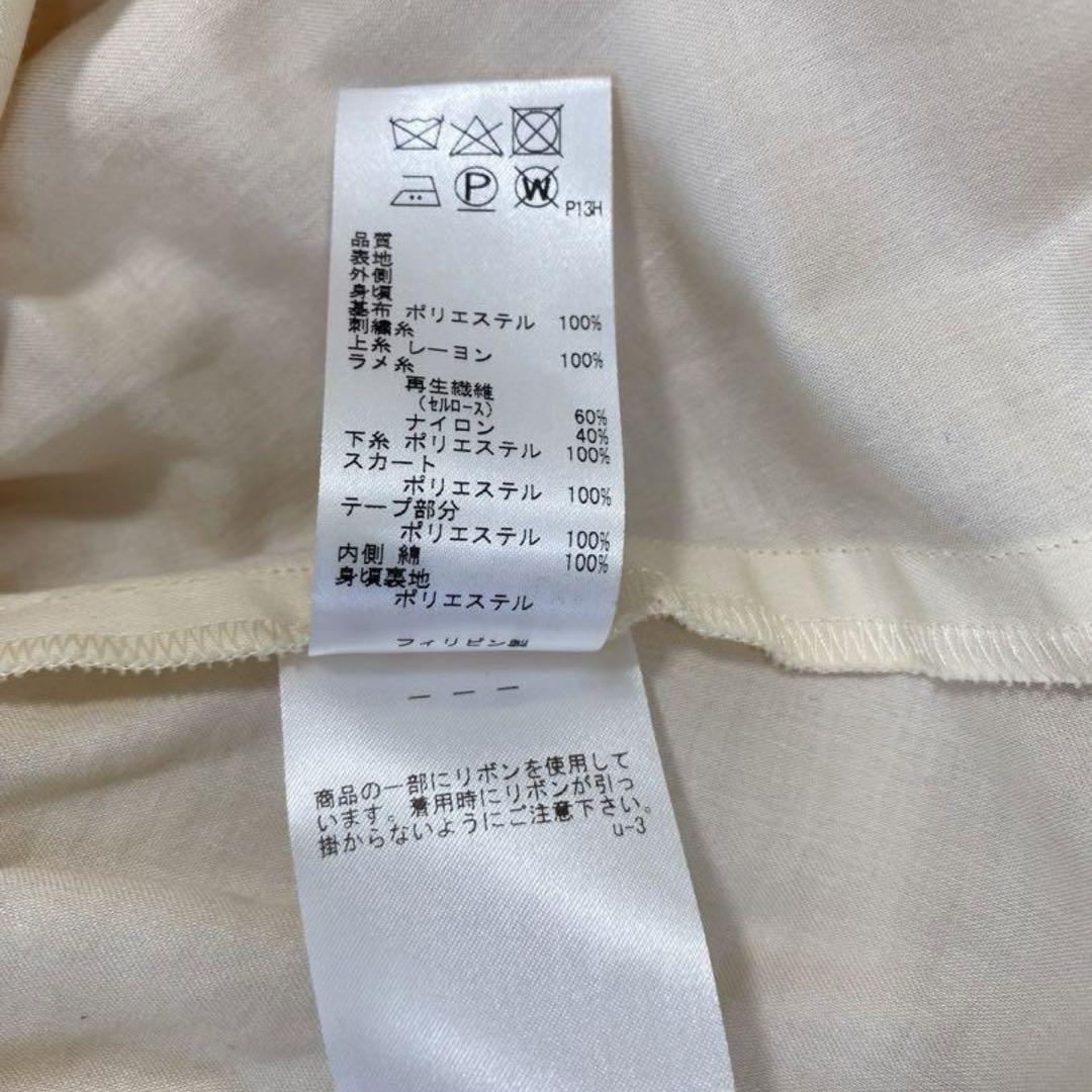 最終値下げ　美品　TOCCA ドレス　130