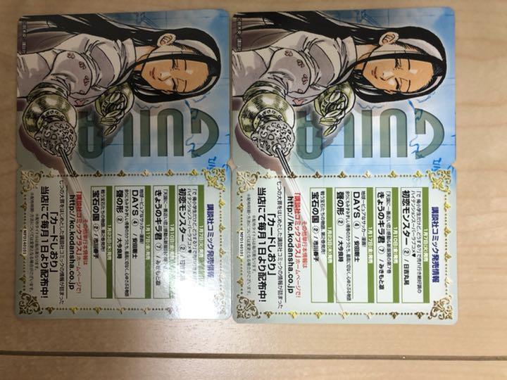 メルカリ 七つの大罪 ギーラ カード 300 中古や未使用のフリマ メルカリ 七つの大罪 ギーラ カード 300 中古や未使用のフリマ