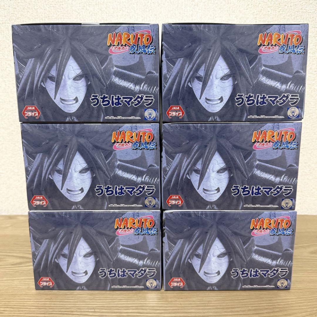 NARUTO VIBRATION STARS うちはマダラ フィギュア 6個