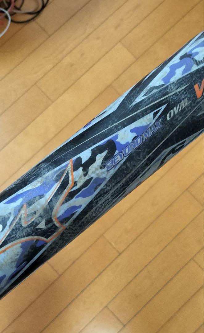 ミズノ ビヨンドマックス オーバルVA 少年軟式用 75cm