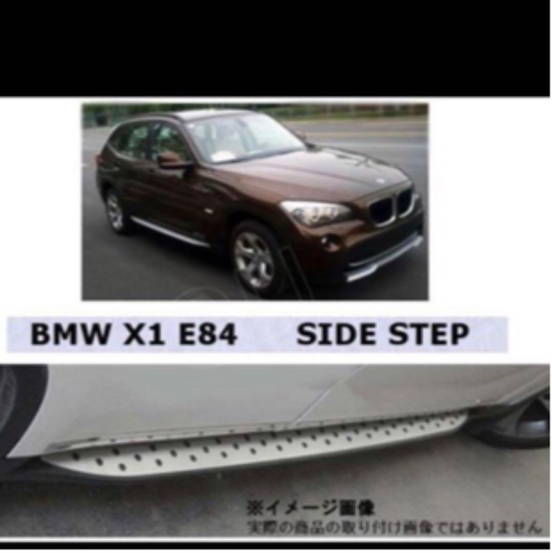 BMW X1 E84 サイドステップ XfpM8-m55699593643 在庫あ新品