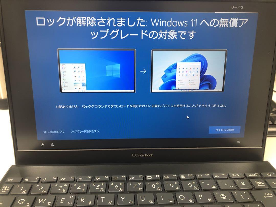 ASUS ZenBook 13 UX325EA UX325EA-EG109T|パソコン買うならPC
