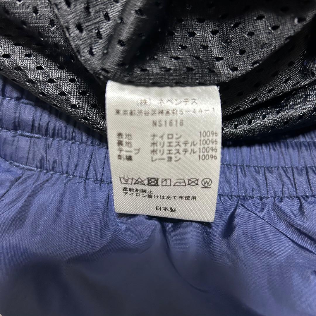 トラックパンツ