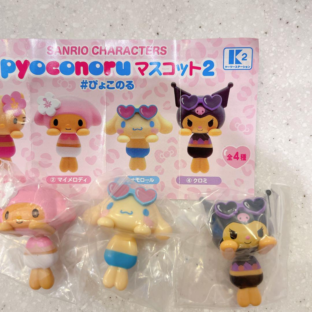 サンリオ シナモロール マイメロディ クロミ ぴょこのる